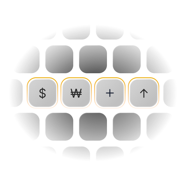 달러 기호, 원화 기호, 덧셈, 위쪽 화살표 기호가 그려진 키보드 버튼